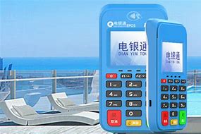 抚宁公司POS机